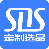 SDS定制選品